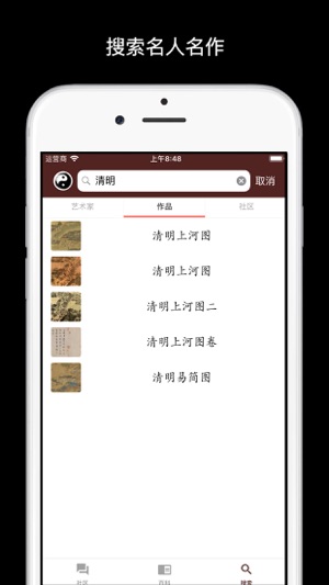 Zhenyuan Art(圖7)-速報App