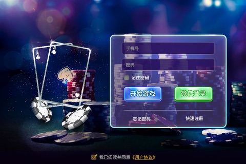 欢乐填大坑—最有趣的填大坑Online screenshot 3