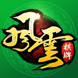 风云棋牌 - 山西各地区麻将特色玩法