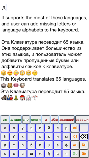 BiKeyboard