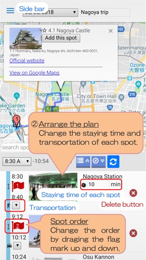 Travee - Itinerary App(圖4)-速報App