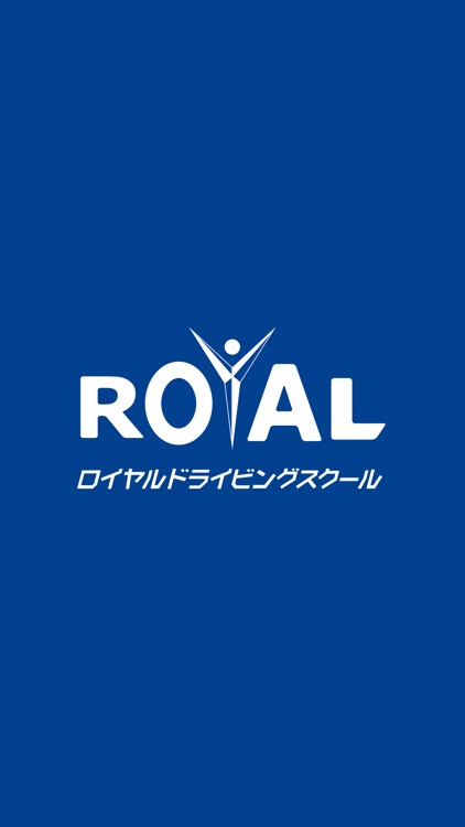 ロイヤルドライビングスクール広島