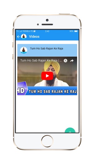 Bhai Jaswant Singh KolkataWale(圖5)-速報App