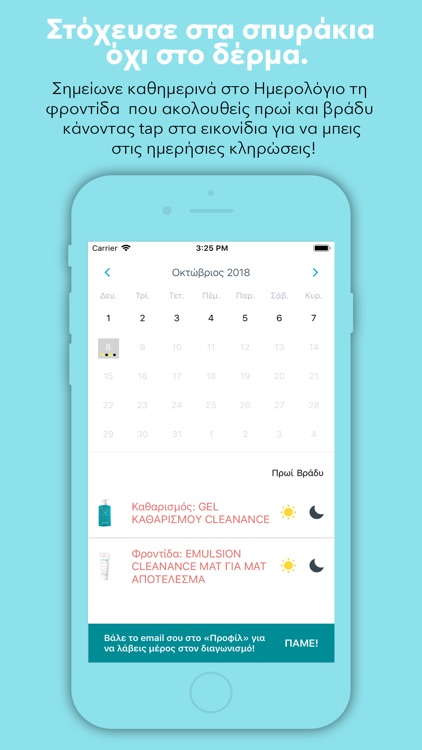 Cleanance App screenshot-3