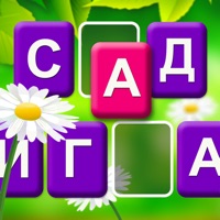 Слова и пейзажи pour PC