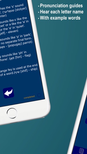 Learn Yiddish Alphabet Now(圖3)-速報App