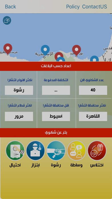 Nazaha Map screenshot 2