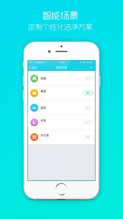 xiaoqu screenshot-3