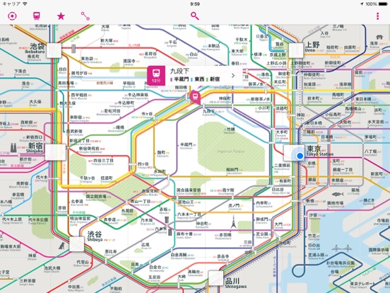 東京路線図 Lite 横浜 埼玉 千葉 By Urban Map Ios 日本 Searchman アプリマーケットデータ