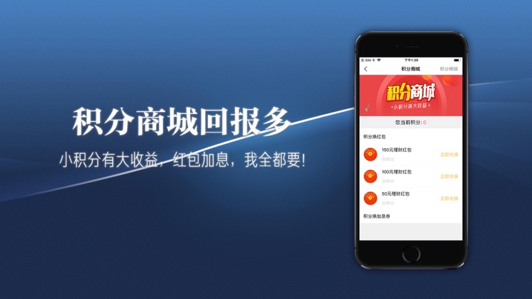 升财理财-理财软件之短期投资理财平台 screenshot-3