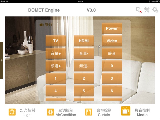 DOMET Engine(圖3)-速報App