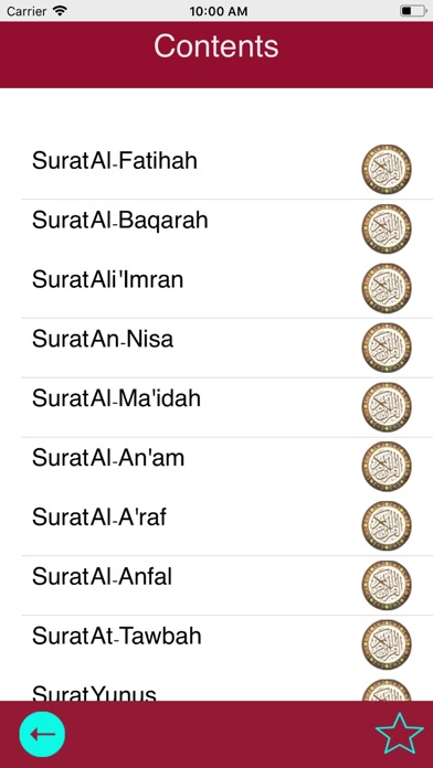 Holy Quran Saud Al  Shuraim screenshot 3