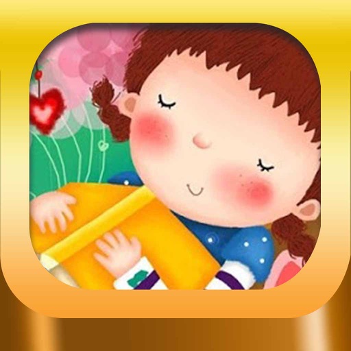 育儿故事会（有声读物） iOS App