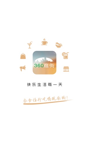 360逛街(圖1)-速報App