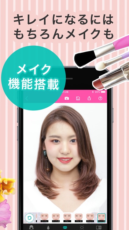 らしさ ヘアスタイルデザイナー screenshot-4