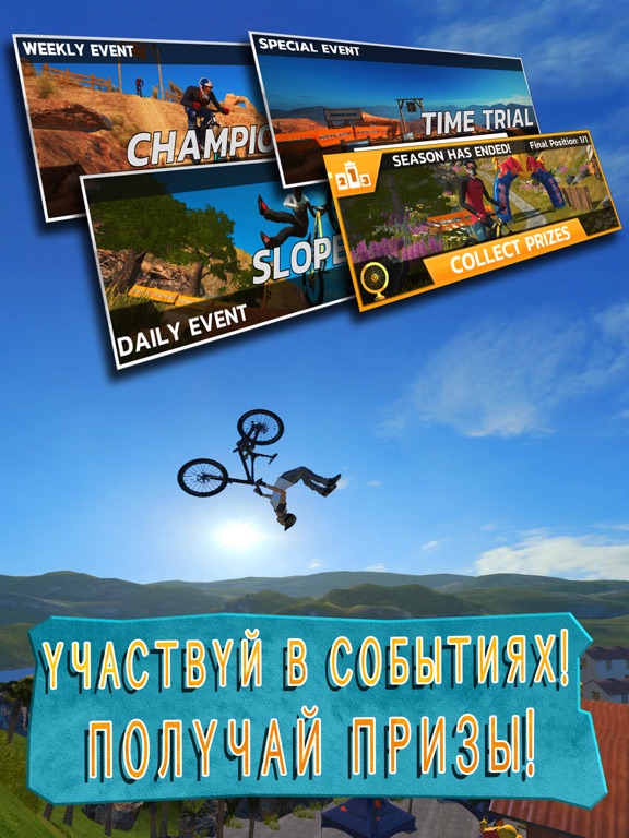 Игра Bike Unchained 2