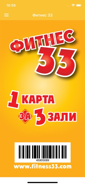 Fitness 33