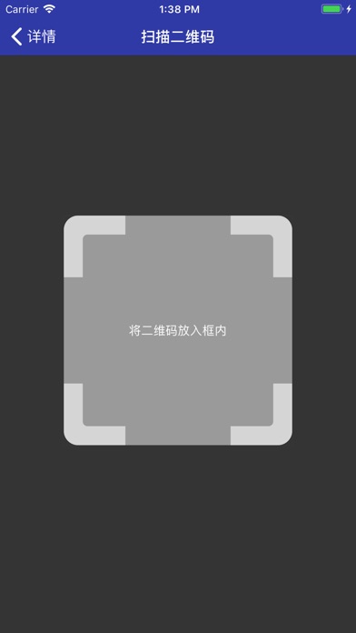 恒基常宜管理 screenshot 3