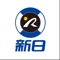 新日能源致力于为各地用户提供便捷的生活交流空间与本地生活服务平台。一定会给您带来最满意的使用体验，优质的平台服务，欢迎下载！