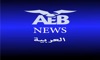 AEB News Arabic