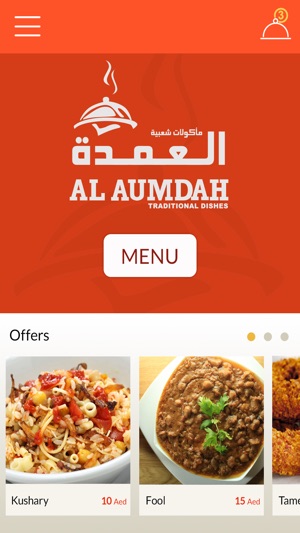 Al Aumdah Resto(圖2)-速報App