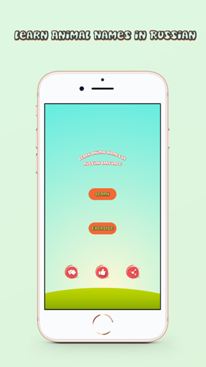 Learn Animal Names in Russian(圖1)-速報App