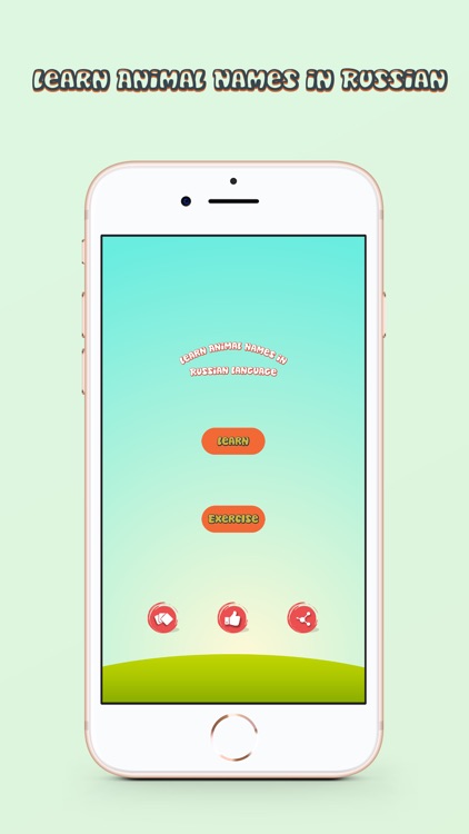 Learn Animal Names in Russian