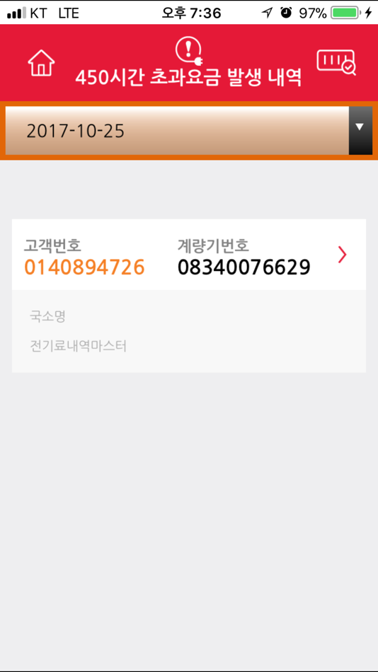 Style Korean Интернет Магазин Промокод