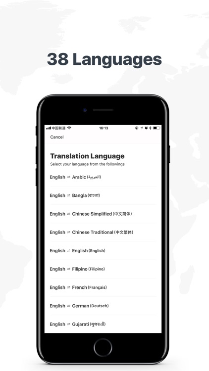 U-Dictionary