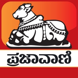 Prajavani Newspaper Apple Watch App