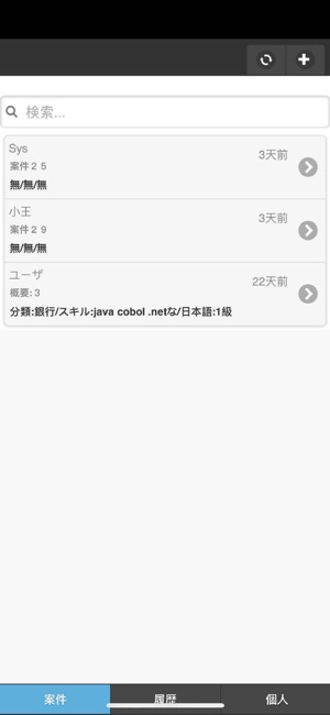 ITNavi(圖2)-速報App