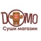 Domo Cafe - это мобильное приложение для доставки еды в г