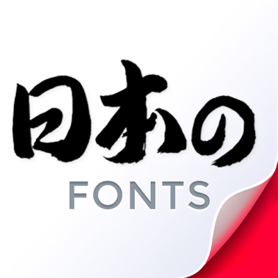 日本語フォント Japan Fonts For Iphone App Store Review Aso Revenue Downloads Appfollow