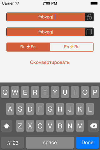 RuEn Swap screenshot 3