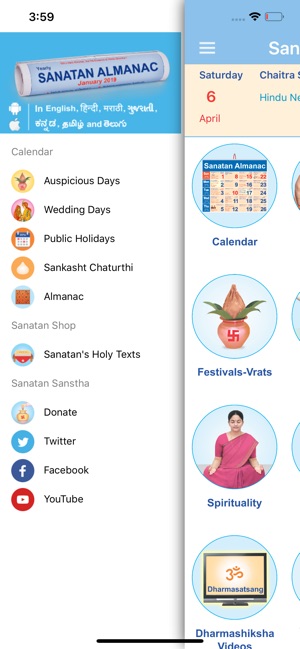 Sanatan Almanac - English(圖2)-速報App