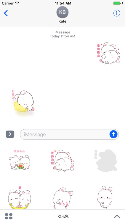 欢乐兔
