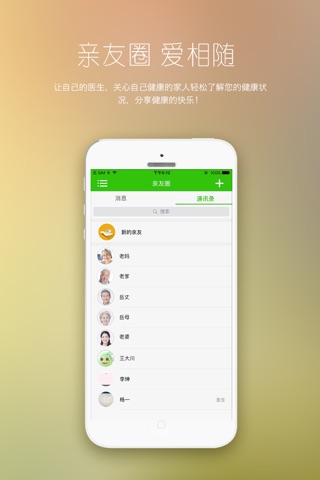 维他豆 screenshot 4