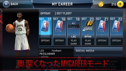 NBA 2K18 screenshot1