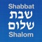 Shabbat Shalom - שבת שלום