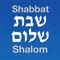 The Shabbat application will allow you to quickly check the candle lighting times, havdalah times and parsha for the week in any location in the world