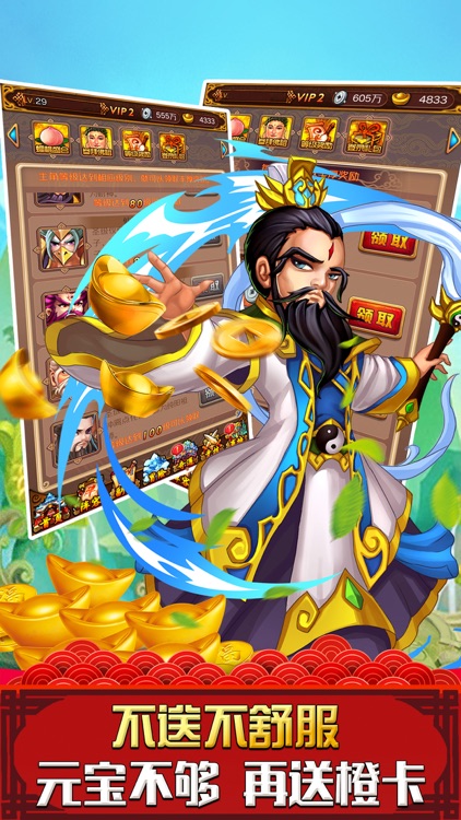 盗梦神仙-卡牌仙侠游戏