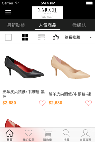 2MUCH流行女鞋官方APP！ screenshot 2