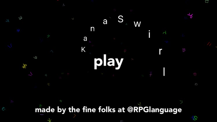 KanaSwirl screenshot-4