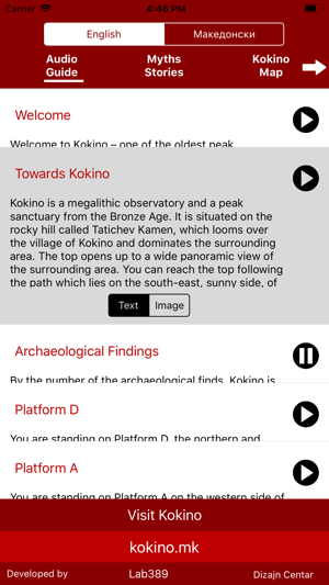 Kokino Observatory Guide(圖5)-速報App