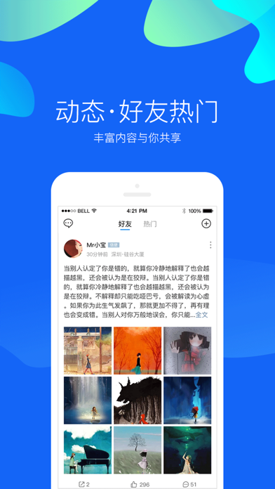 莱信-私人订制商城 screenshot 2