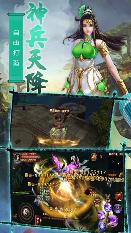 无极剑宗-热门动作修仙武侠手游