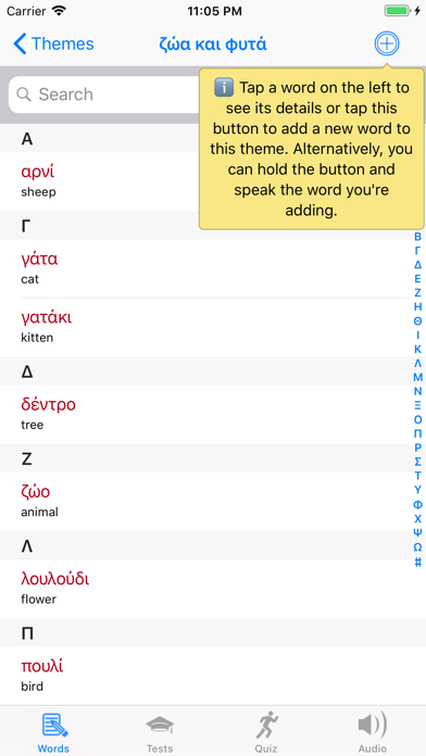 Personal Lexicon screenshot 2