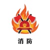 中国消防平台网