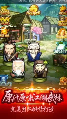 Game screenshot 太吾绘卷-自由江湖武侠 mod apk