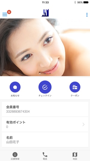 DR HAYASHI(圖1)-速報App